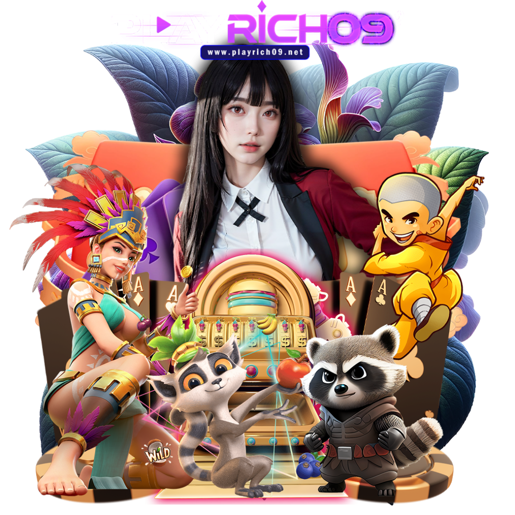 playrich09 ดาวน์โหลด