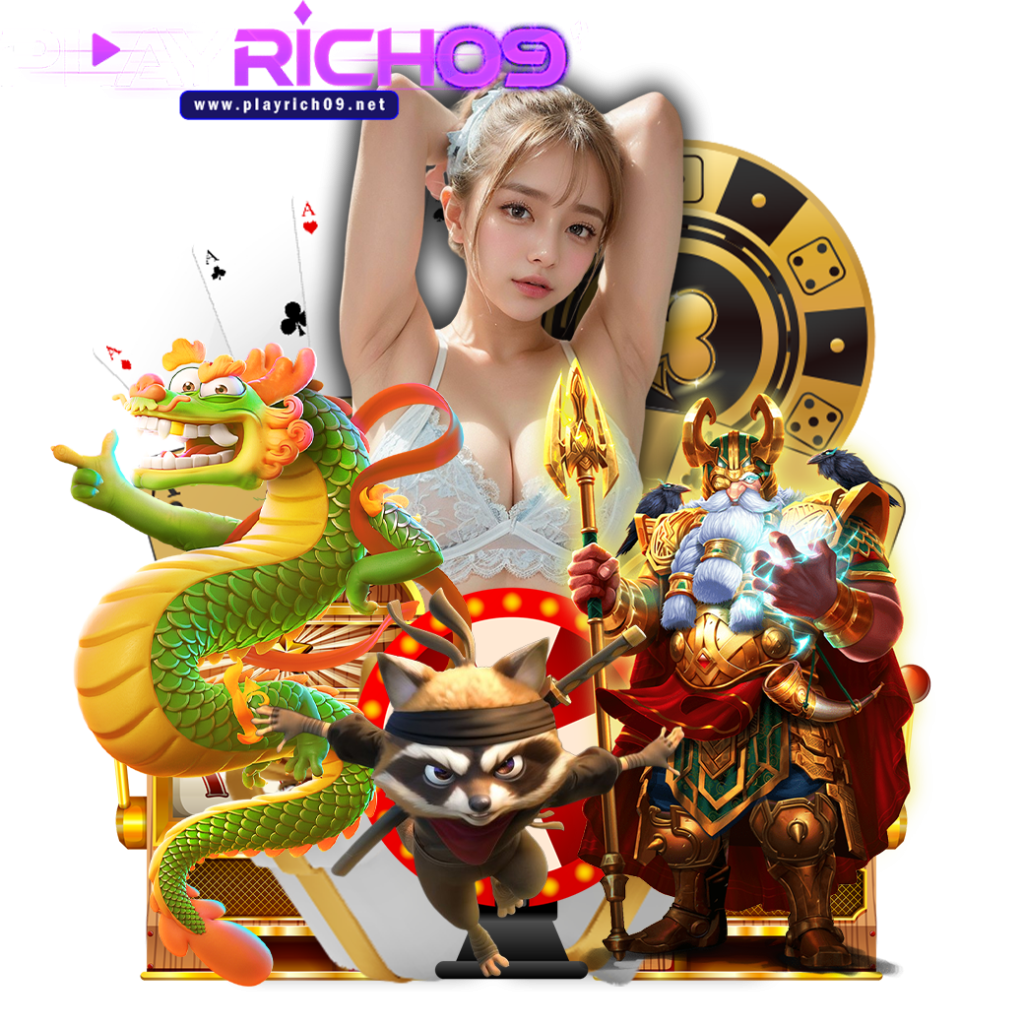 playrich09 วอเลท
